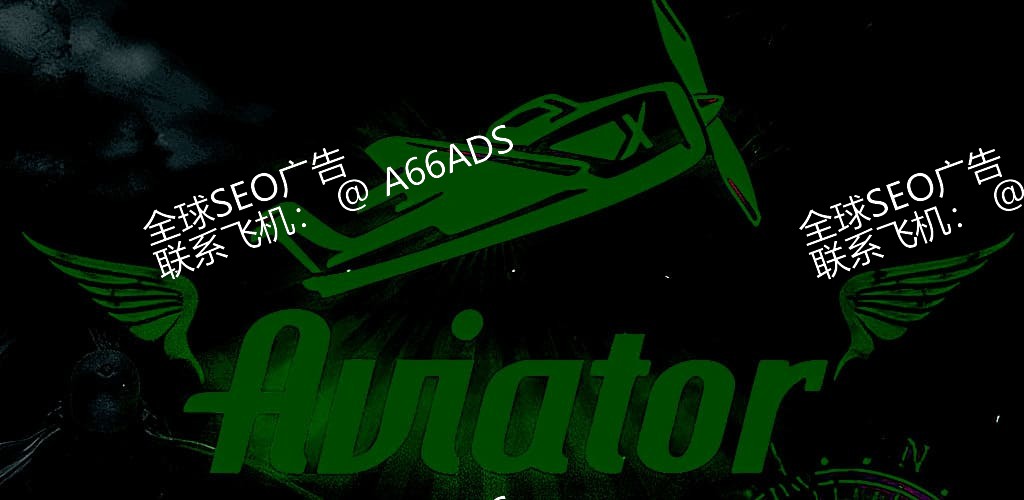 bet559 Aviator